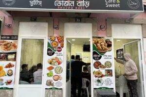 Bhujon Bari Sweet & Cafe