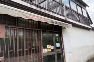 Churrasqueira Do Cruzeiro