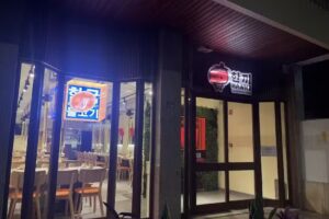 Hanki 한끼 Charcoal BBQ