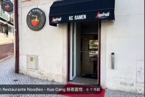 KC Ramen &middot; Ramen & Dim Sum